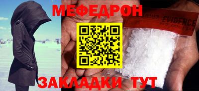 индика Славянск-на-Кубани