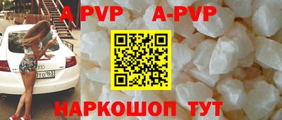 мяу мяу мука Славгород