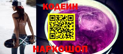 mdma Сланцы