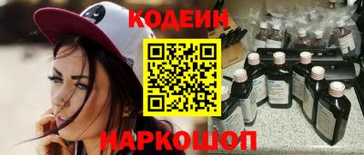мяу мяу мука Славгород