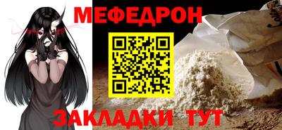 индика Славянск-на-Кубани