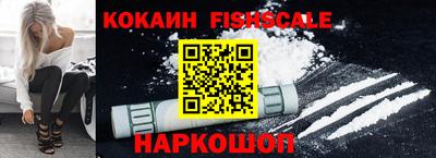 индика Славянск-на-Кубани