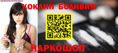 мяу мяу мука Славгород