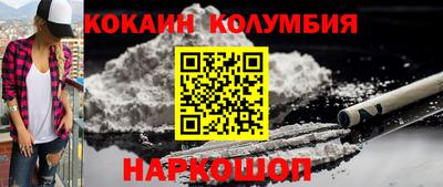 mdma Сланцы