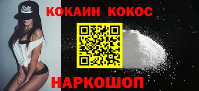mdma Сланцы