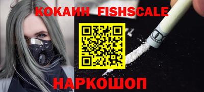 mdma Сланцы
