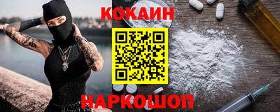 индика Славянск-на-Кубани