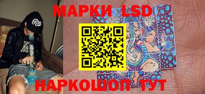 mdma Сланцы
