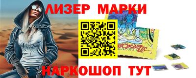 mdma Сланцы