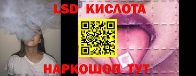 мяу мяу мука Славгород