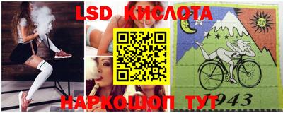 mdma Сланцы