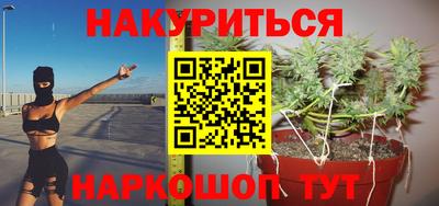индика Славянск-на-Кубани