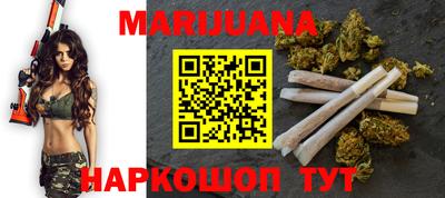 мяу мяу мука Славгород