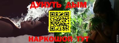 мяу мяу мука Славгород