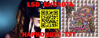 mdma Сланцы