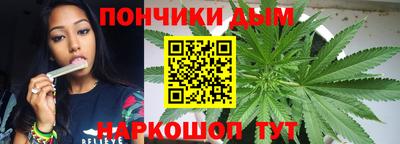 индика Славянск-на-Кубани
