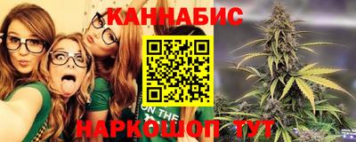 индика Славянск-на-Кубани