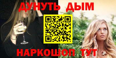 мяу мяу мука Славгород