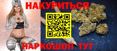 индика Славянск-на-Кубани
