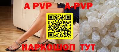 мяу мяу мука Славгород