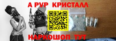мяу мяу мука Славгород