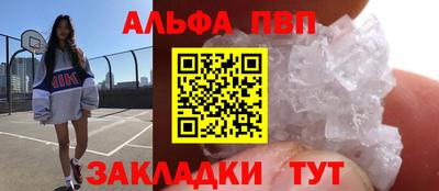 мяу мяу мука Славгород