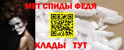 индика Славянск-на-Кубани