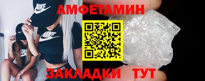 mdma Сланцы