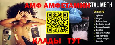 mdma Сланцы