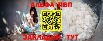 мяу мяу мука Славгород