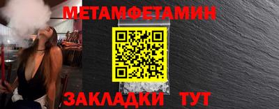 mdma Сланцы