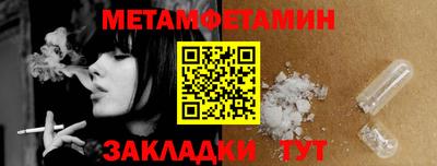 индика Славянск-на-Кубани