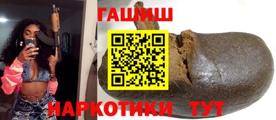 мяу мяу мука Славгород