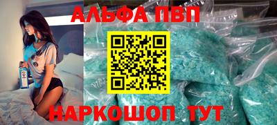 mdma Сланцы