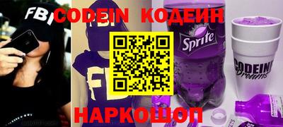 индика Славянск-на-Кубани