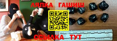 мяу мяу мука Славгород