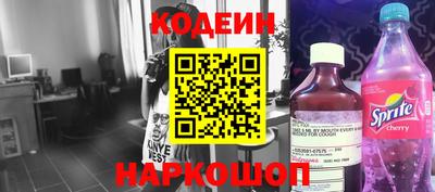 индика Славянск-на-Кубани