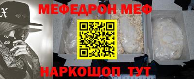 индика Славянск-на-Кубани