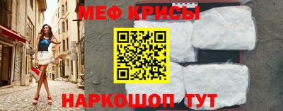 mdma Сланцы
