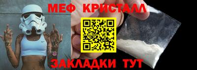 мяу мяу мука Славгород