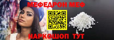 индика Славянск-на-Кубани
