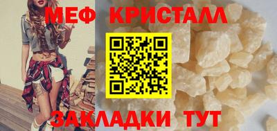 индика Славянск-на-Кубани
