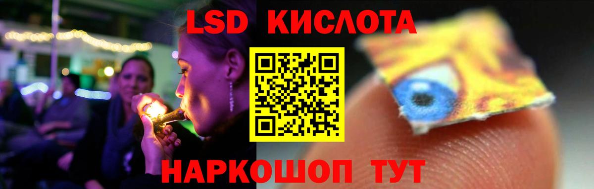 Лсд 25 экстази ecstasy  LSD-25 экстази ecstasy  Можайск  Вход с VPN 